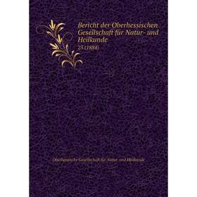 

Книга Bericht der Oberhessischen Gesellschaft für Natur- und Heilkunde 23 (1884)