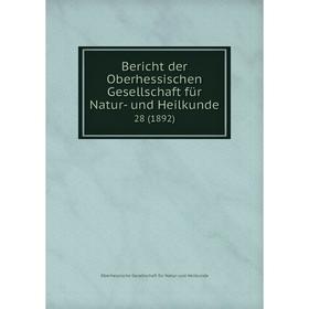 

Книга Bericht der Oberhessischen Gesellschaft für Natur- und Heilkunde 28 (1892)