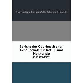 

Книга Bericht der Oberhessischen Gesellschaft für Natur- und Heilkunde 33 (1899-1902)