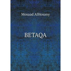 

Книга BETAQA