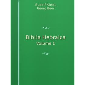 

Книга Biblia Hebraica Volume 1