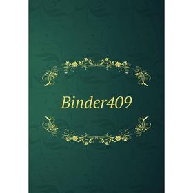 

Книга Binder409