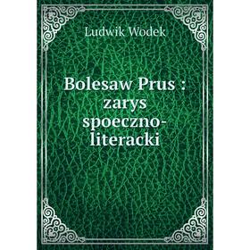

Книга Bolesaw Prus: zarys spoeczno-literacki