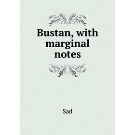 

Книга Bustan, with marginal notes