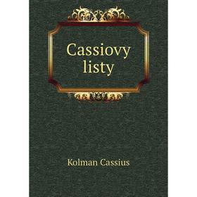

Книга Cassiovy listy