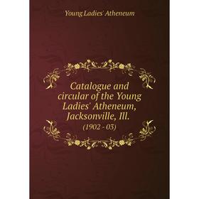 

Книга Catalogue and circular of the Young Ladies' Atheneum, Jacksonville, Ill. (1902 - 03)