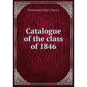 

Книга Catalogue of the class of 1846