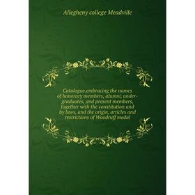 

Книга Catalogue.embracing the names of honorary members, alumni, under-graduates, and present members, together with the constitution and by laws, and