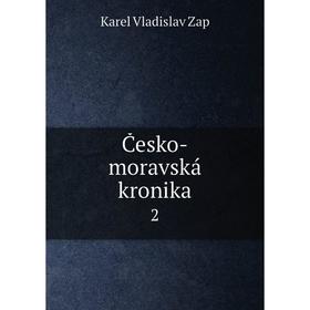 

Книга Česko-moravská kronika 2