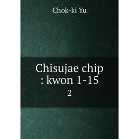 

Книга Chisujae chip: kwon 1-15 2