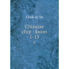 

Книга Chisujae chip: kwon 1-15 6