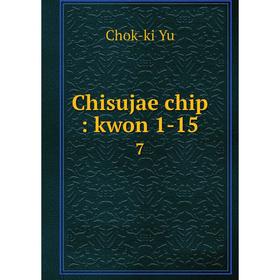 

Книга Chisujae chip: kwon 1-15 7