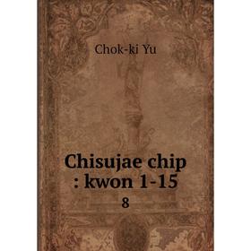 

Книга Chisujae chip: kwon 1-15 8