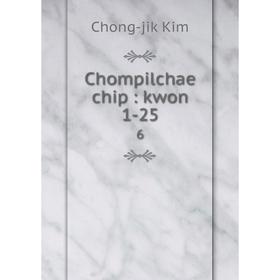 

Книга Chompilchae chip: kwon 1-25 6