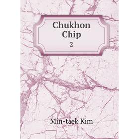 

Книга Chukhon Chip 2