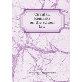 

Книга Circular. Remarks on the school law