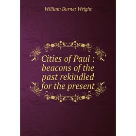 

Книга Cities of Paul: beacons of the past rekindled for the present