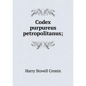 

Книга Codex purpureus petropolitanus;