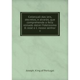 

Книга Collecçaõ das leis, decretos, e alvarás, que comprehende o feliz reinado delrei fidelissimo D. José o I. nosso senhor 8