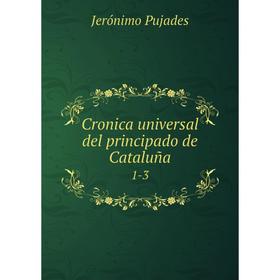 

Книга Cronica universal del principado de Cataluña 1-3