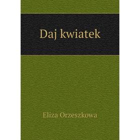 

Книга Daj kwiatek