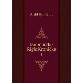 

Книга Danmarckis Rigis Krønicke 1