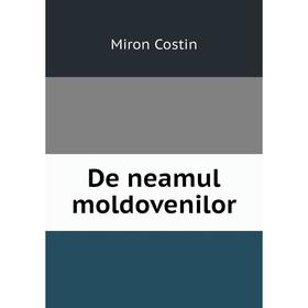

Книга De neamul moldovenilor