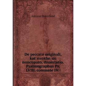 

Книга De peccato originali, kat' exokhn sic nuncupato, dissertatio. Psalmographus Ps. LVIII. commate IV.