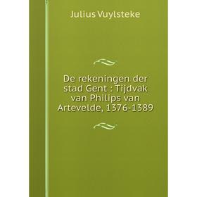 

Книга De rekeningen der stad Gent: Tijdvak van Philips van Artevelde, 1376-1389