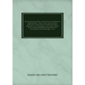 

De vernieuwde gulden winckel der kunstliebende Nederlanders