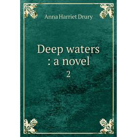 

Книга Deep waters: a novel 2