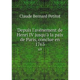 

Книга Depuis l'avènement de Henri IV jusqu'à la paix de Paris, conclue en 1763 69