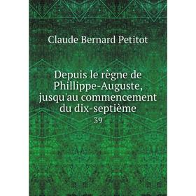 

Книга Depuis le règne de Phillippe-Auguste, jusqu'au commencement du dix-septième 39