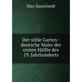 

Книга Der stille Garten: deutsche Maler der ersten Hälfte des 19. Jahrhunderts