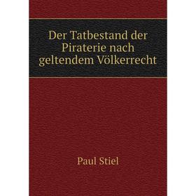 

Книга Der Tatbestand der Piraterie nach geltendem Völkerrecht