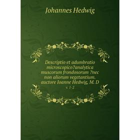 

Книга Descriptio et adumbratio microscopicoanalytica muscorum frondosorum nec non aliorum vegetantium.auctore Ioanne Hedwig, M. D. v. 1-2
