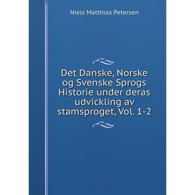 

Книга Det Danske, Norske og Svenske Sprogs Historie under deras udvickling av stamsproget, Vol. 1-2