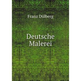 

Книга Deutsche Malerei