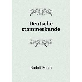 

Книга Deutsche stammeskunde