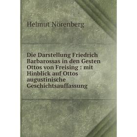 

Книга Die Darstellung Friedrich Barbarossas in den Gesten Ottos von Freising: mit Hinblick auf Ottos augustinische Geschichtsauffassung