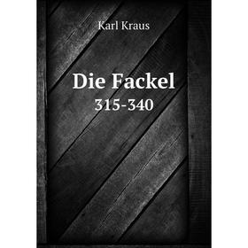 

Книга Die Fackel 315-340