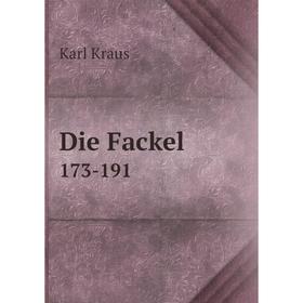 

Книга Die Fackel 173-191