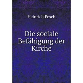 

Книга Die sociale Befähigung der Kirche