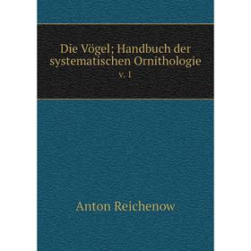 

Книга Die Vögel; Handbuch der systematischen Ornithologie v. 1