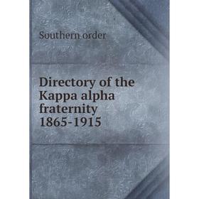 

Книга Directory of the Kappa alpha fraternity 1865-1915