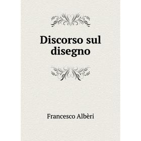 

Книга Discorso sul disegno