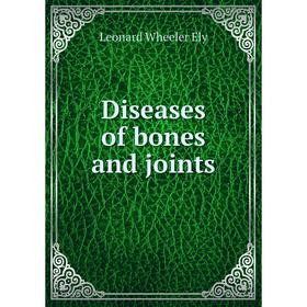 

Книга Diseases of bones and joints