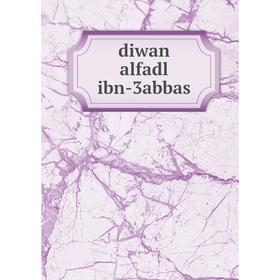 

Книга diwan alfadl ibn-3abbas