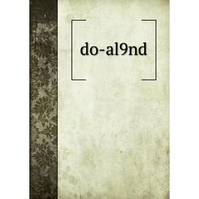 

Книга do-al9nd