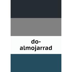 

Книга do-almojarrad